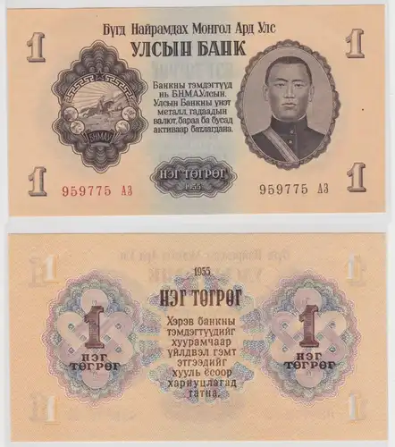 1 Tugrik Banknote Mongolei 1955 fast kassenfrisch UNC- (151791)