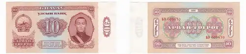 10 Togrog Banknote Mongolei 1966 bankfrisch UNC (129489)