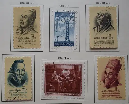VR China 1955 Briefmarken Michel 265,267,268,278-285 gest. (163241)