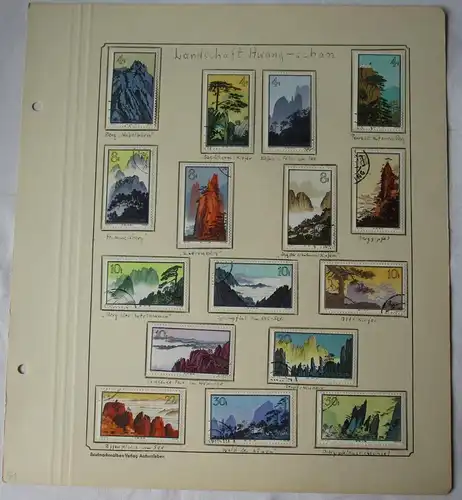 VR China 1963 Briefmarken Landschaft Huangshan Michel 744 bis 759 gest. (163328)