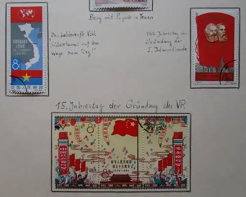 VR China 1964 Briefmarken Michel 788-794, 823-826 gest. (163006)