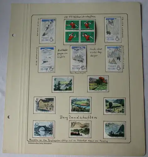 VR China 1965 Briefmarken Michel 868-872, 874-881 gest. (163000)
