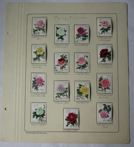 VR China 1964 Briefmarken Pfingstrosen Michel 795 bis 809 gest. (163310)