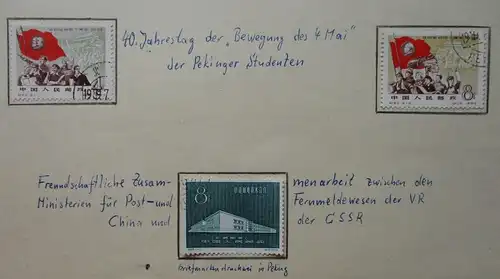 VR China 1959 Briefmarken Michel 441 bis 450 gest. (163553)