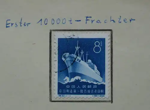 VR China 1960/1 Briefmarken Michel 576, 589 bis 596 gest. (158381)