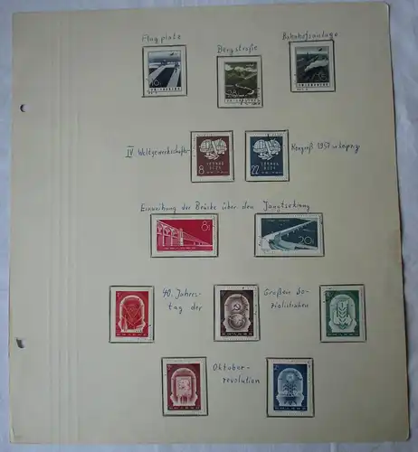 VR China 1957 Briefmarken Michel 341 bis 353 gest. (144064)