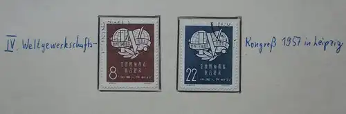 VR China 1957 Briefmarken Michel 341 bis 353 gest. (144064)