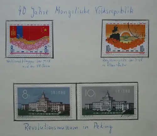 VR China 1961 Briefmarken Michel 597 bis 605 gest. (158381)