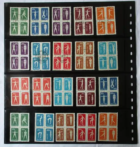 VR China 1952 Briefmarken Radio Gymnastik 20 x Viererblock (162389)