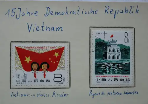 VR China 1960 Briefmarken Michel 557 bis 565 gest. (153498)