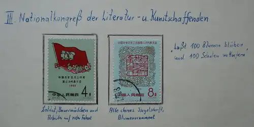 VR China 1960 Briefmarken Michel 546 bis 556 gest. (158132)