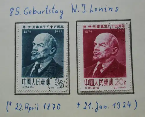 VR China 1955 Briefmarken Michel 278 bis 283 gest. (152069)