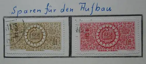 VR China 1956 Briefmarken Michel 319 bis 329 gest. (144058)