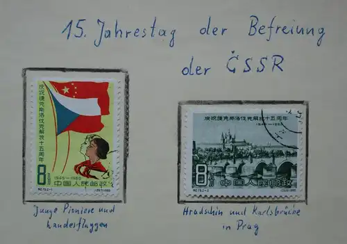 VR China 1960 Briefmarken Michel 532 bis 545 gest. (153661)