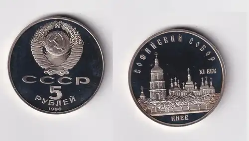 5 Rubel Münze Sowjetunion 1988 Kathedrale in Kiew PP (157042)
