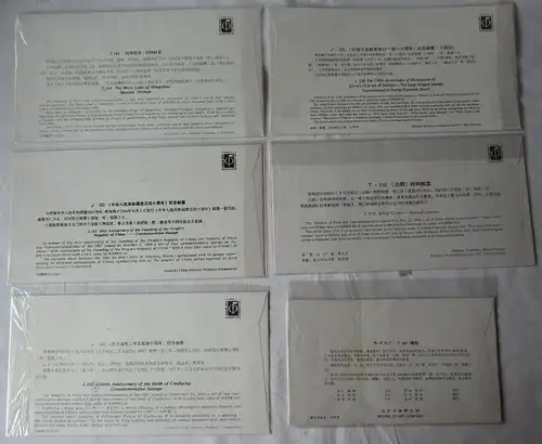 25 Briefe und Karten mit Briefmarken Volksrepublik China 1979 bis 1989 (127394)
