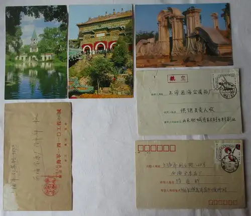25 Briefe und Karten mit Briefmarken Volksrepublik China 1979 bis 1989 (127394)