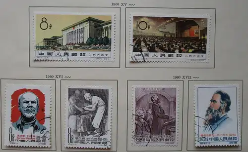 VR China 1960/61 Briefmarken Michel 566 bis 588 gest. (130031)