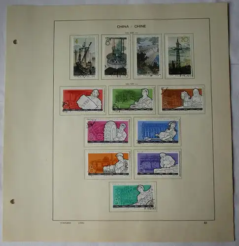 VR China 1964 Briefmarken Michel 834 bis 845 gest. (163521)