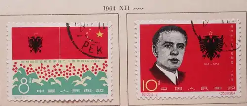 VR China 1964 Briefmarken Michel 824 bis 833 gest. (163212)