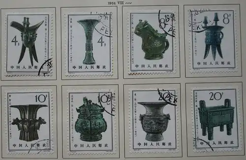 VR China 1964 Briefmarken Michel 811 bis 823 gest. (163146)