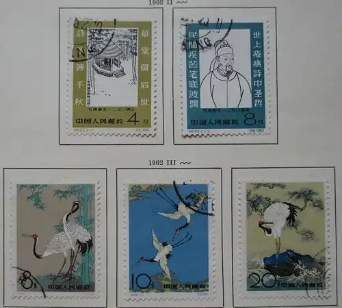 VR China 1962 Briefmarken Michel 638 bis 647 gest. (163256)