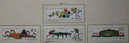 VR China 1961 Briefmarken Michel 589 bis 601 gest. (163084)