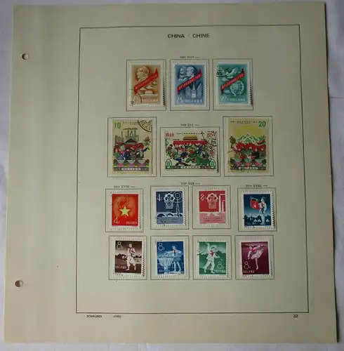 VR China 1958/9 Briefmarken Michel 466-468, 481-483, 485-490 gest. (163099)