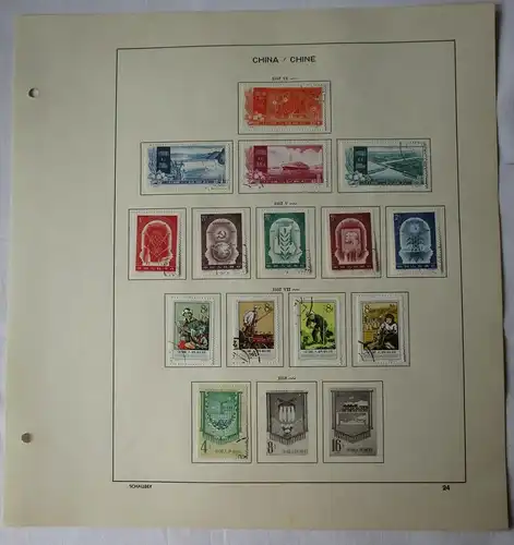 VR China 1957/1958 Briefmarken Michel 349 bis 362 gest. (163311)