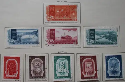 VR China 1957/1958 Briefmarken Michel 349 bis 362 gest. (163311)