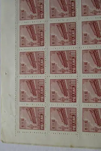 VR China 1950 Briefmarken Michel 75 Originalbogen 200 Stück postfrisch (163406)