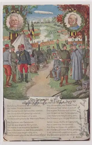 903393 Militär Reim Ak "Die Ostwacht" 3.Teil um 1915