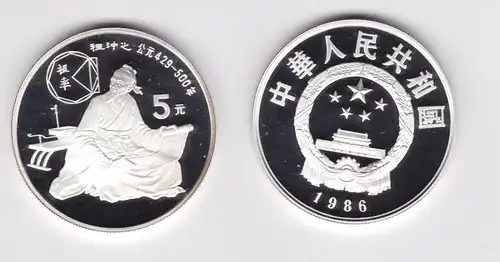 5 Yuan Silber Münze China Dynastie 429-500 Han - Zu Chonzhi 1986 PP (163717)