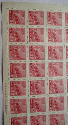 VR China 1950 Briefmarken Michel 71 Originalbogen 200 Stück postfrisch (163041)