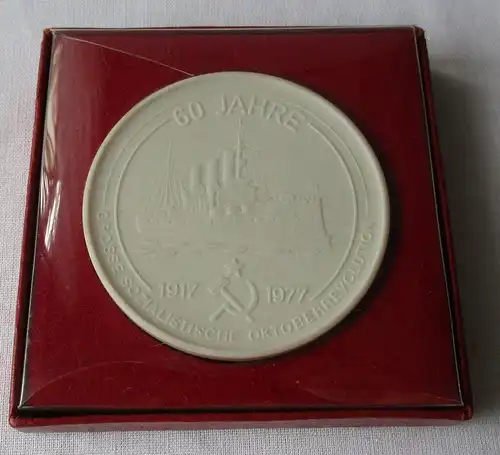 DDR Medaille 60. Jahrestag des Roten Oktober - Oktoberrevolution 1977 (165091)
