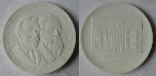 DDR Medaille Gedenkstätte Eisenacher Parteitag 1869 Arbeiterkongress (165061)