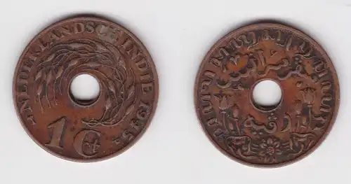 1 Cent Kupfer Münze Niederländisch Indien 1945 (156544)
