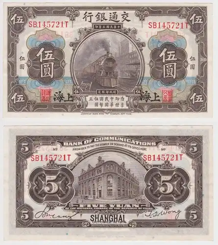5 Yuan Banknote Bank of Communications China 1.10.1914 Shanghai Pick 117(159483)