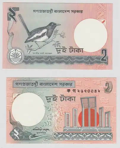 2 Taka Banknote Bangladesch bankfrisch UNC (138303)