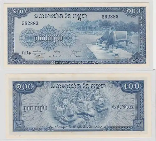 100 Cent Riels Banknote Banque Nationale du Cambodge  (138476)