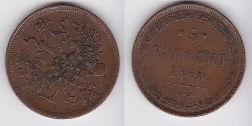 5 Kopeken Kupfer Münze Russland 1866 E.M. Alexander II. ss (155369)