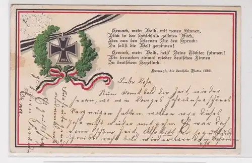 34799 Patriotika Ak Reim mit Eisernes Kreuz 1915