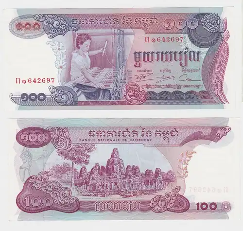 100 Riels Banknoten Kambodscha Cambodia Cambodge 1974 Pick 15a (141920)