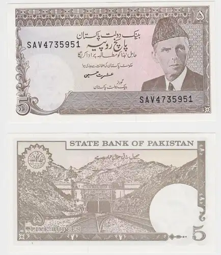 5 Rupees Banknote Pakistan 1984 P38 kassenfrisch UNC (153487)