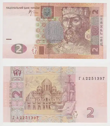 2 Hryvni Banknote Ukraine 2006 P117 UNC kassenfrische (153441)