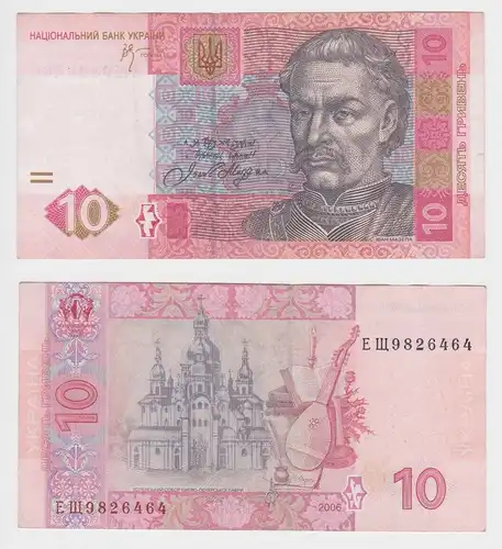 10 Hryvni Hryven Banknote Ukraine 2006 P119 (153458)