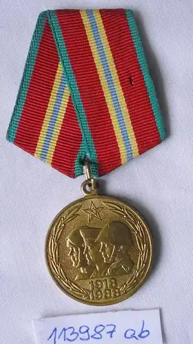 Medaille „70 Jahre Streitkräfte der UdSSR“ Sowjetunion, UdSSR, CCCP (113987)