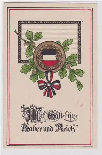 904089 Patriotika Präge Ak "Mit Gott für Kaiser und Reich!" 1916