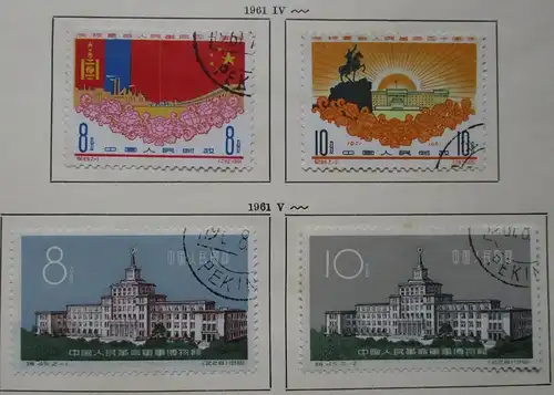 VR China 1961 Briefmarken Michel 602 bis 605, 608 bis 615 gest. (163189)