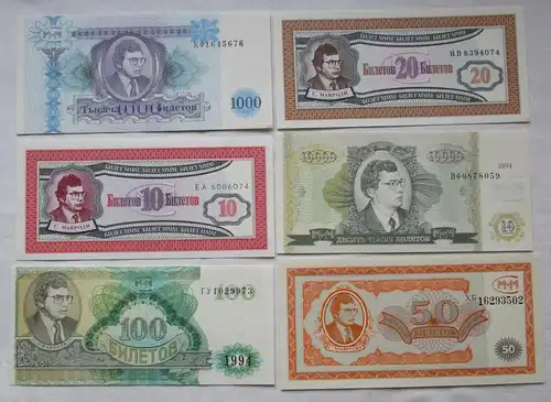 6 Bilet Banknoten 10 bis 10000 Russland Russia 1994 UNC (160963)